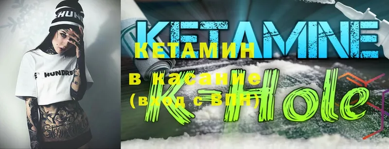 сколько стоит  Ковылкино  КЕТАМИН ketamine 