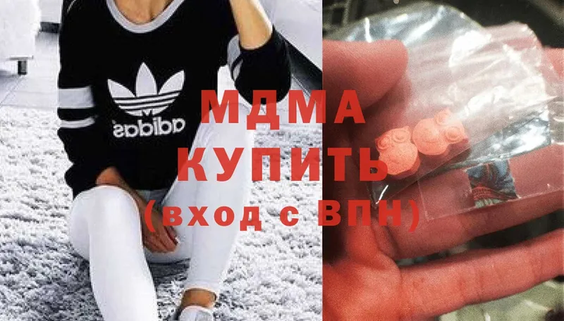 гидра tor  цены наркотик  Ковылкино  MDMA Molly 