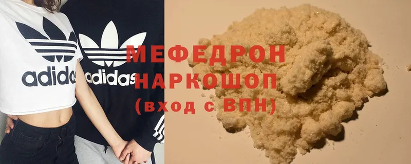 blacksprut маркетплейс  Ковылкино  shop телеграм  Меф 4 MMC 